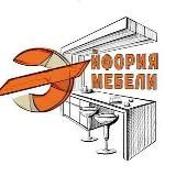 Мебель на заказ