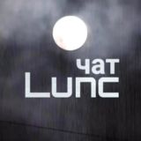 LUNAR CHAT