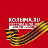 KOLYMA.RU NEWS. Магадан и Колыма