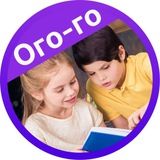 Детские рассказы