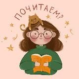 Вика, спишь?