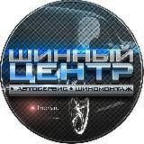 Линарис | Автомобильный НН