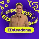 EDAcademy для своих 🔥