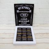 ШОКОБОКСЫ ТВИКС