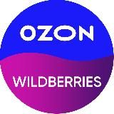 НЕЙРОФОТОСЕССИИ Инфографика OZON WILDBERRIES