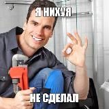 Побег от фристайла