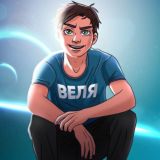 РАЗДАЧА ОТ ВЕЛИ