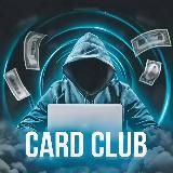 💰𝐂𝐚𝐫𝐝 𝐂𝐥𝐮𝐛💰