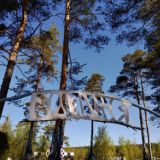 ° Шумовая станция °