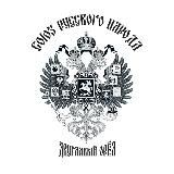 Двуглавый Орел