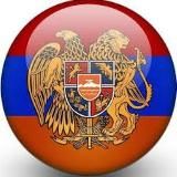 🇦🇲НАШ ДОМ АРМЕНИЯ 🇦🇲