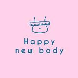 Happy New Body | Худеем без насилия