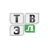 Телеканал ТВЭл | г. Электрогорск 📺