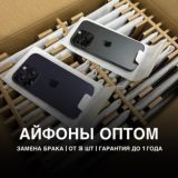 Kazak_opt / Товарочка от Казака