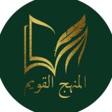 НАСЛЕДИЕ ПРОРОКА