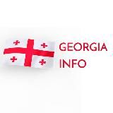 Georgia Info - новости Грузии