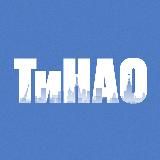 ТиНАО | Новая Москва