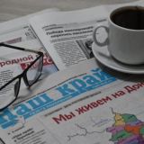 ПроНовости Миллерово