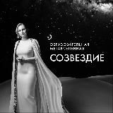 Александра Демкина. А ТЫ ПОПРОБУЙ!