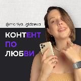 Mariya Gidzeva 💖