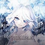 CLOSED | ୨❄️୧ — ᴋᴏᴩᴏᴧᴇʙᴄᴛʙᴏ бᴏᴛᴏʙ..