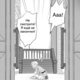 Власть книжного червя. Побочные истории