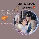 Китайские Дорамы 🌷 Песня водяного дракона | Лиса сваха Ван Цюань| Амбиции любви /Позволь мне сиять | Путешествие за горы и моря