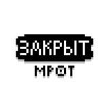 Открываю мб (МПОТ)