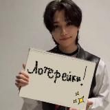 ~ЛОТЕРЕЙКИ SSShop~ (закрыт)