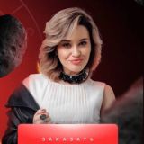 Курс по транзитам | Интенсив по соляру