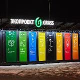 Экостанция GRASS ♻️