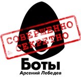 Боты. Урок Второй