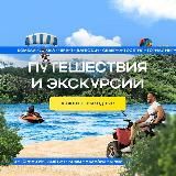 na_kavkaz_kurganinsk поездки в горы из Курганинска и Лабинска