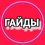 🔔Копилка Знаний