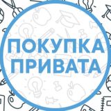 Оплата и гарантии