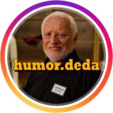 humor_deda | мемы