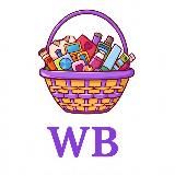 Моя Корзина WB