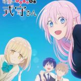 Моя девушка не только милая