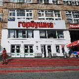 🍏🅃🅅🄻 🅂🅃🄾🅁🄴🍏