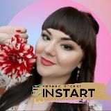 Диана • Удалённая работа