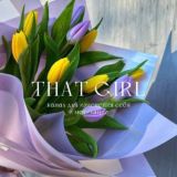 🌷🧚♀ THAT GIRL | поменяй себя 🧚♀🌷