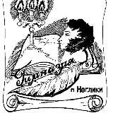 МБОУ Гимназия п.Ноглики