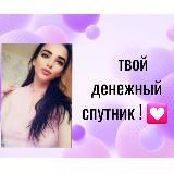 системные продажи | Матвеевой.