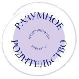 Центр для родителей подростков