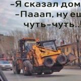 Техника.