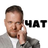 Чат канала Дмитрия Желнина