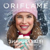 Каталог 11/2021