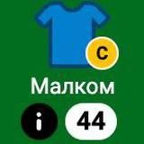Записки Фантазера