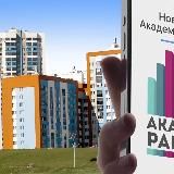 Академ новости
