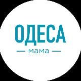 Одеса - мама | Новини Одеси